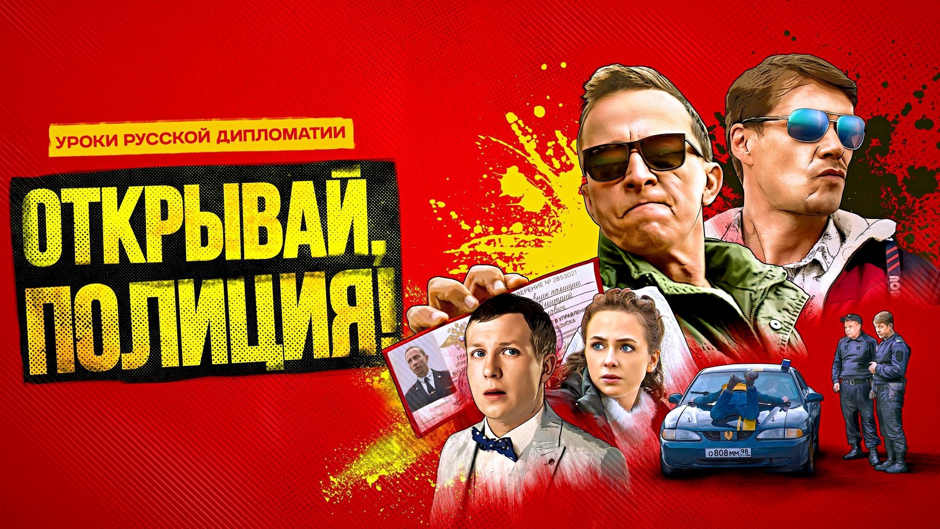 Скріншот